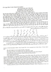 Historical Sikh Shrines In Pakistan - Book By Iqbal Qaiser