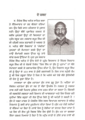 Ik Sikh Da Budh Nu Parnam
