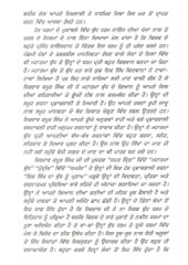 Ik Sikh Da Budh Nu Parnam