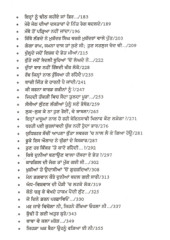 Nain Nakash - Book By S. Ashok Bhaura
