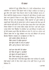 Nikke Sardar