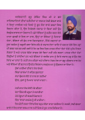 Nikke Sardar