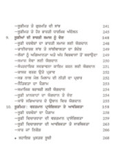 Sufimat Ate Ruhaniat