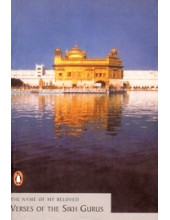 The Name of My Beloved Verses of The Sikh Gurus - Book By Nikky-Guninder Kaur Singh