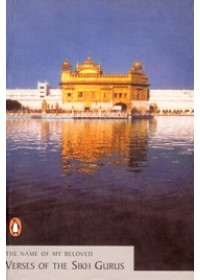 The Name of My Beloved Verses of The Sikh Gurus - Book By Nikky-Guninder Kaur Singh