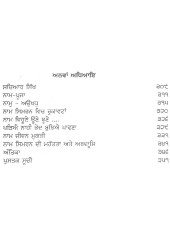 Naam Simran By Giani Harbans Singh