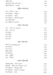 Naam Simran By Giani Harbans Singh