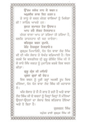 613 Anmol Bachan - Book By Dhan Dhan Baba Nand Singh Ji
