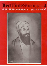 Bed Time Stories - 4 - Guru Teg Bahadur Ji - Book By Santokh Singh Jagdev 