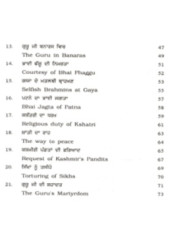 Bed Time Stories - 4 - Guru Teg Bahadur Ji - Book By Santokh Singh Jagdev 