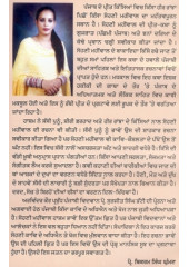 Hasham Kissa Sohni Mahinwal Path Ate Aalochna - Book By Arvinder Kaur