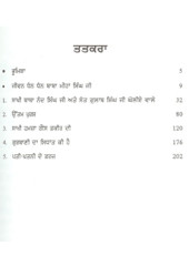 Jeevan Ate Anmol Bachan - Book By Dhan Dhan Baba Miah Singh Ji