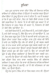 Jeevan Ate Anmol Bachan - Book By Dhan Dhan Baba Miah Singh Ji