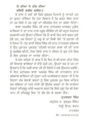 Jeevan Ate Anmol Bachan - Book By Dhan Dhan Baba Miah Singh Ji