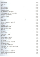 Professor Puran Singh Ratnavli (Part 1) - Book By Jaswinder Singh