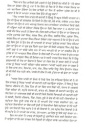 Addhi Teri Addhi Meri - Book By Kesar Singh Kesar  And Jasbir Kesar