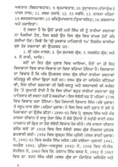 Bachitar Natak Steek - Book By J.P.Sangat Singh