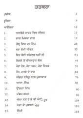 Bhag Milkha Bhag - Book By Sonia Sanwalka Bhag Milkha Bhag - Book By Sonia Sanwalka