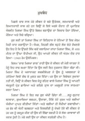 Bhag Milkha Bhag - Book By Sonia Sanwalka Bhag Milkha Bhag - Book By Sonia Sanwalka