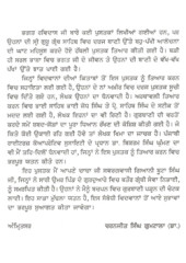 Bhagat Ravidas Jeevan Ate Rachna - Book By Dr Charanjeet Singh Gumtala
