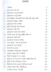 Delhi Da Sikh Itihaas - Dr Giani Bhajan Singh