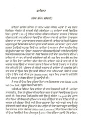 Diana - Book By Gurdev Singh Rai
