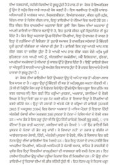 Diary Chithiaan Ate Kavita - Book By Kesar Singh Kesar
