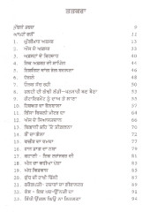 Ghugimaar Afsar - Book By Harkesh Singh Kehal