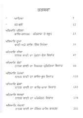 Guru Nanak Bani Da Kaav Shastri Adhiyan - Book By Dr Parminder Singh Benipal