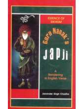 Guru Nanak Japji - A Rendering In English Verse - Book By Jaswinder Singh Chadha