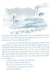 Jeevani Sahit - Chhevein Patshah Guru Hargobind Ji - Book By Dr Dharampal Singal