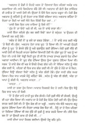 Jitthe Paash Rahinda Hai - Book By Rajinder Rahi
