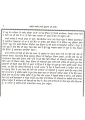 Kabitt Sawaiye Bhai Gurdas Ji Steek (Set of Two Volumes) - Book By Singh Sahib Giani Mani Singh Ji