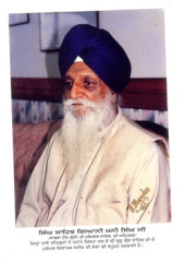 Kabitt Sawaiye Bhai Gurdas Ji Steek (Set of Two Volumes) - Book By Singh Sahib Giani Mani Singh Ji