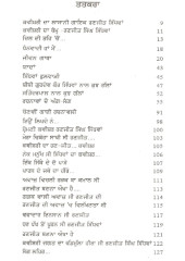 Kaweeshari Da Thamm Ranjeet Singh Sidhwan - Book By Ali Rajpura