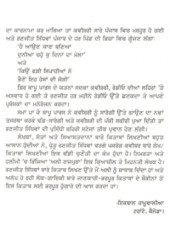 Kaweeshari Da Thamm Ranjeet Singh Sidhwan - Book By Ali Rajpura