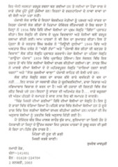 Khand Mishri Dian Dalian - Book By Sukhdev Madpuri
