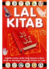 Lal Kitab - Book By Pt. Rameshwar Mishra