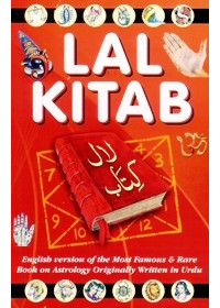 Lal Kitab - Book By Pt. Rameshwar Mishra