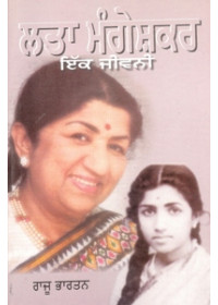 Lata Mangeshkar - Ik Jiwani - Book By Raju Bhartan