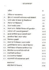Lata Mangeshkar - Ik Jiwani - Book By Raju Bhartan