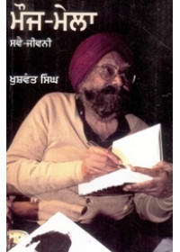 Mauj Mela - Svai Jeevni - Book By Khushwant Singh