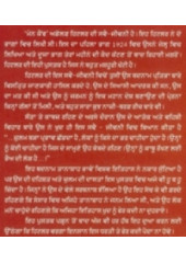 Mein Kampf - Hitler Di Sawai Jeewani - Book By Adolf Hitler