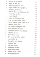 Mera Jeewan Safar - Kujh Abhull Yadaan - Book By Dr. Kewal Krishan