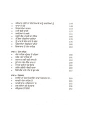 Mitti Ton Mitti Tak (Safarnama) - Book By Dr. K. Jagjit Singh