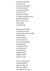 Punjab Dian Lok Bolian - Book By Ravel Singh Bhinder