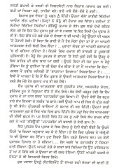Refugee - Ik Aam Aadmi Di Aatam Katha - Book By Om Parkash Panahgir