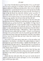 Sada Itihaas (Part 1) - Book By Satbir Singh