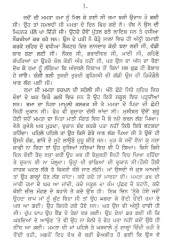 Shayad - Book By Dalip Kaur Tiwana