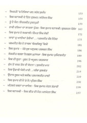 Shiv Kumar - Birha Da Sultan Jeevan, Kala Te Yaddan - Book By Mohan Bhandari
